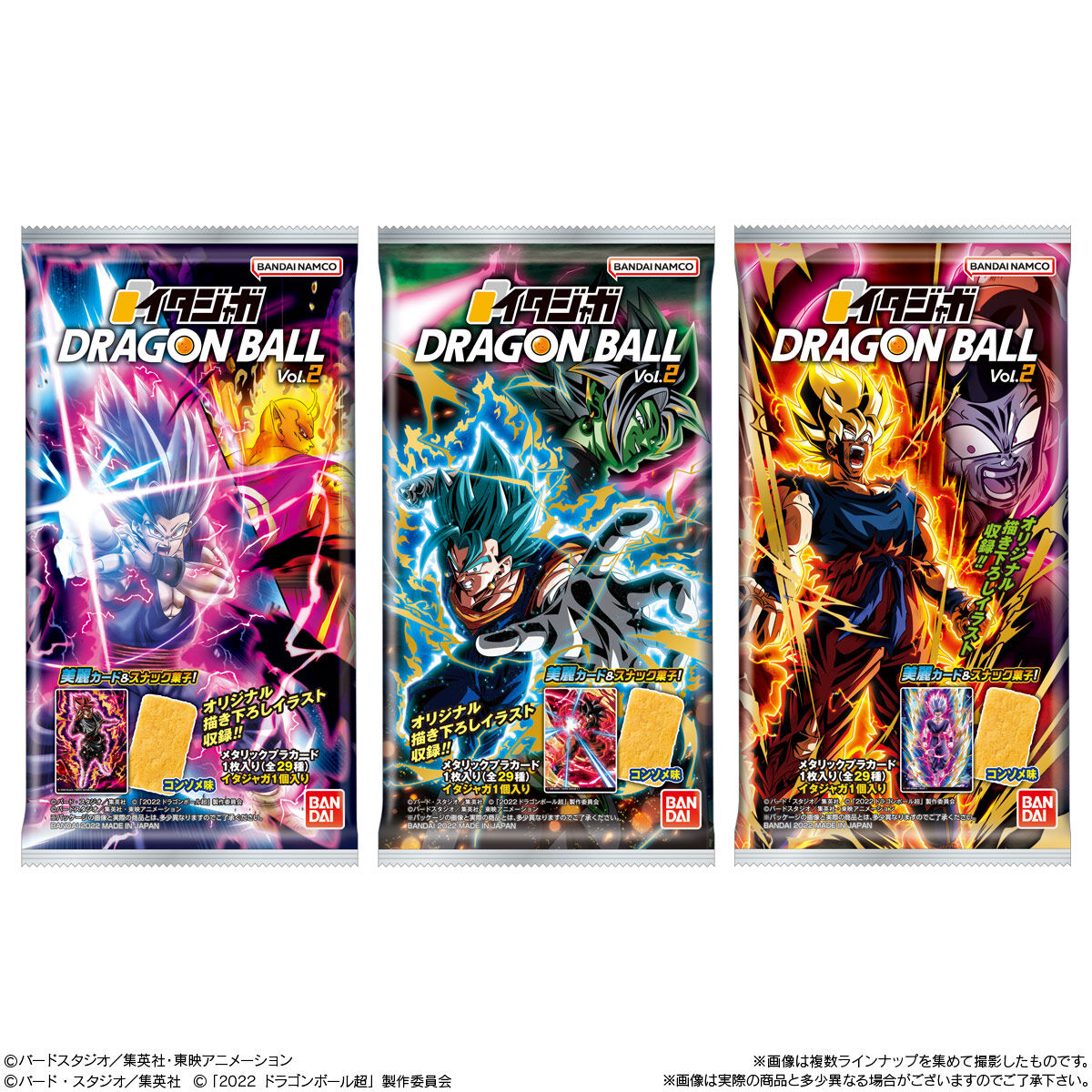 BANDAI - Candy Itajaga - DragonBall Vol. 2 (carte au hasard) – Image 2