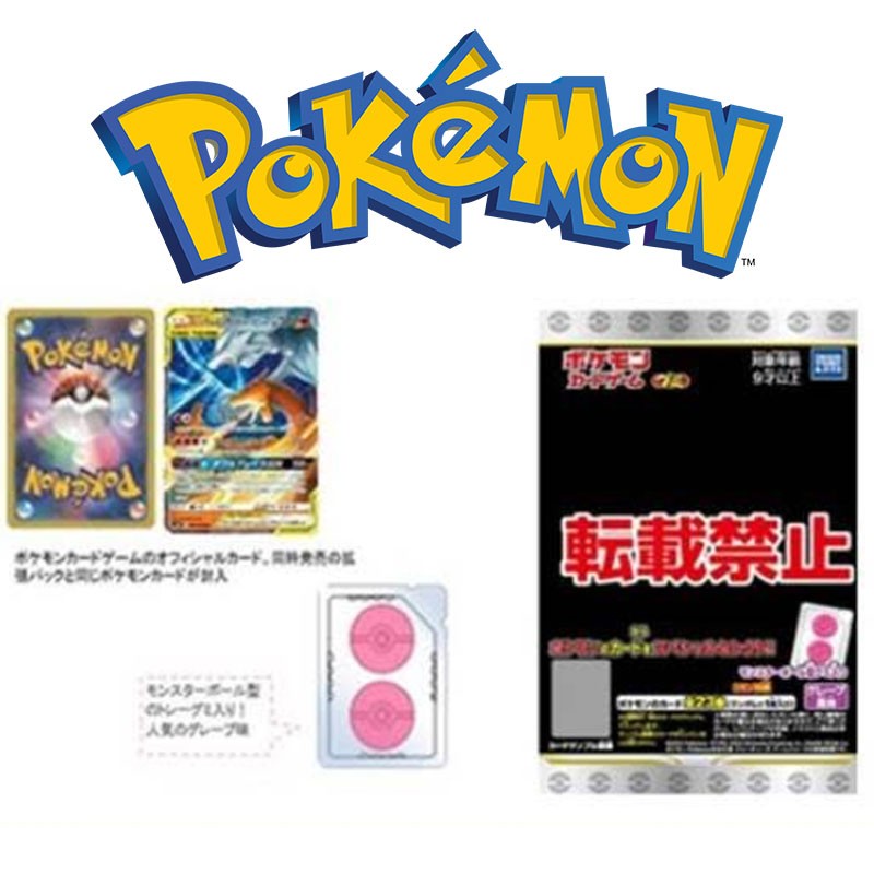 Takara Tomy A.R.T.S - Pokemon : Gummy carte VEX collection (Japonais)