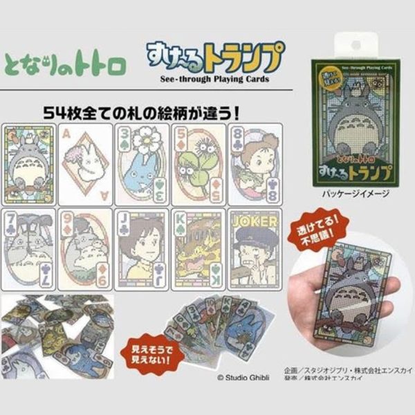 Studio GHIBLI - Totoro : jeu de 54 cartes