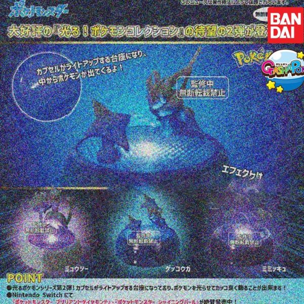 BANDAI - Pokemon : Luminous Pedestal Series Part 2 (Ang)