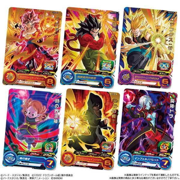 BANDAI - Card Gummy - DragonBall Super Heroes Vol.18 – Image 3