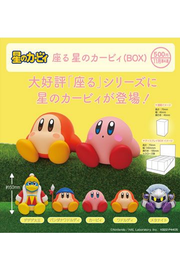 UNION CREATIVE - Kirby mystery box : Suwaru Kirby of the Stars 3