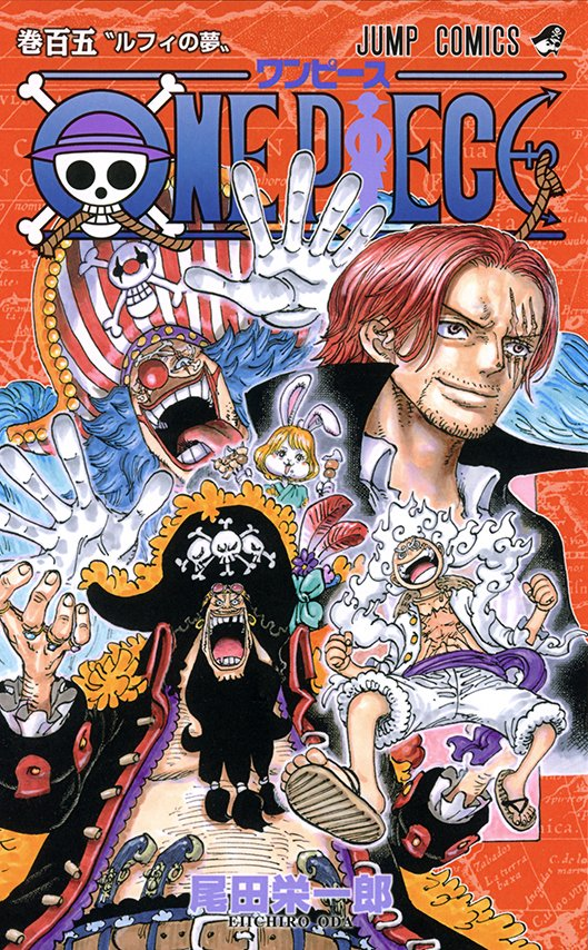 MANGA - GLENAT - One Piece : Tome 105 Edition 1er tirage